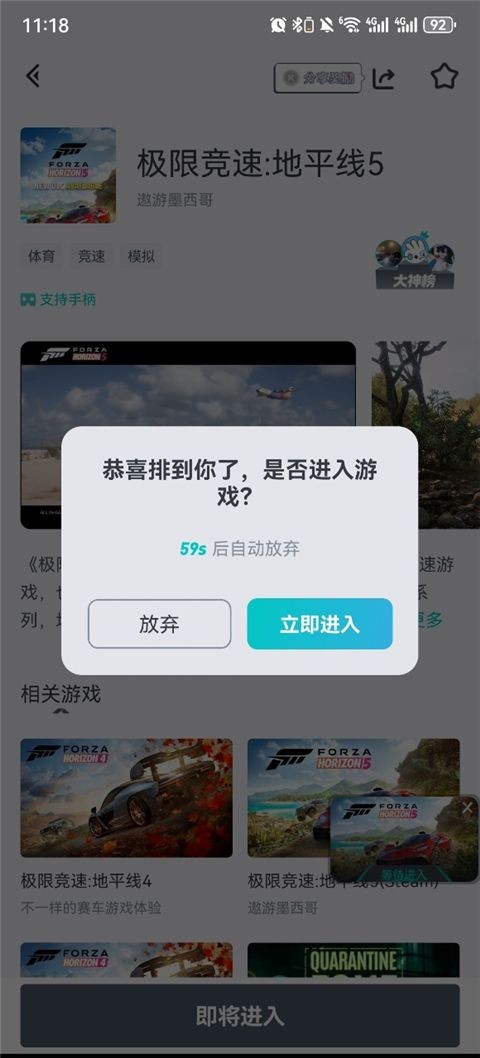 okk云电脑最新版