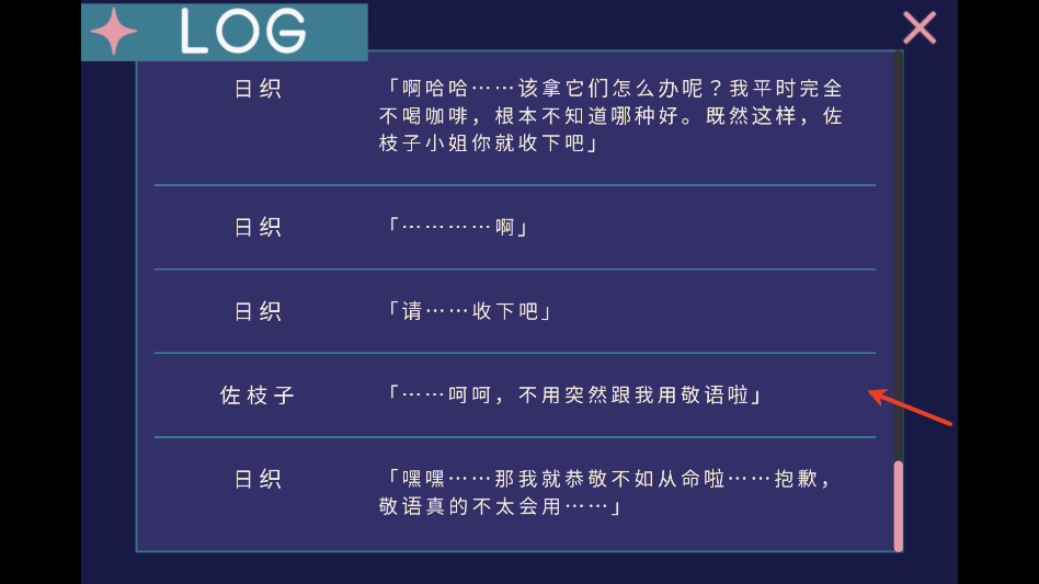 夜半同行手机版