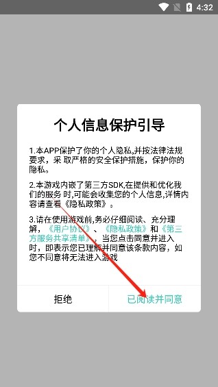 爱趣助手主界面