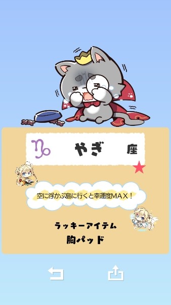 天使纷扰冷狐版汉化版