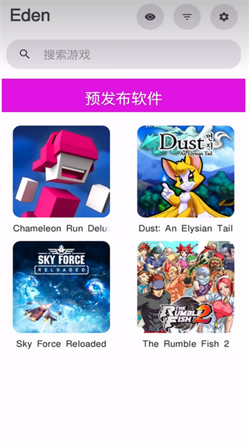 eden模拟器最新版5