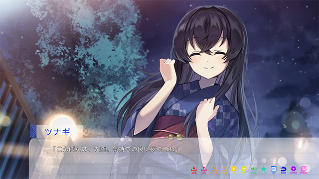 永夏之恋中文版4