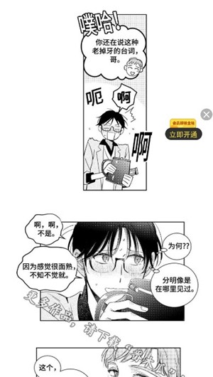 香香腐宅手机版