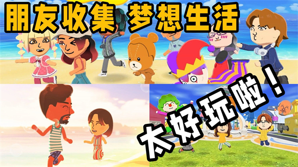 人森中文版