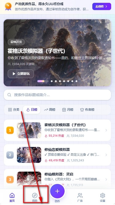 uugame模拟器