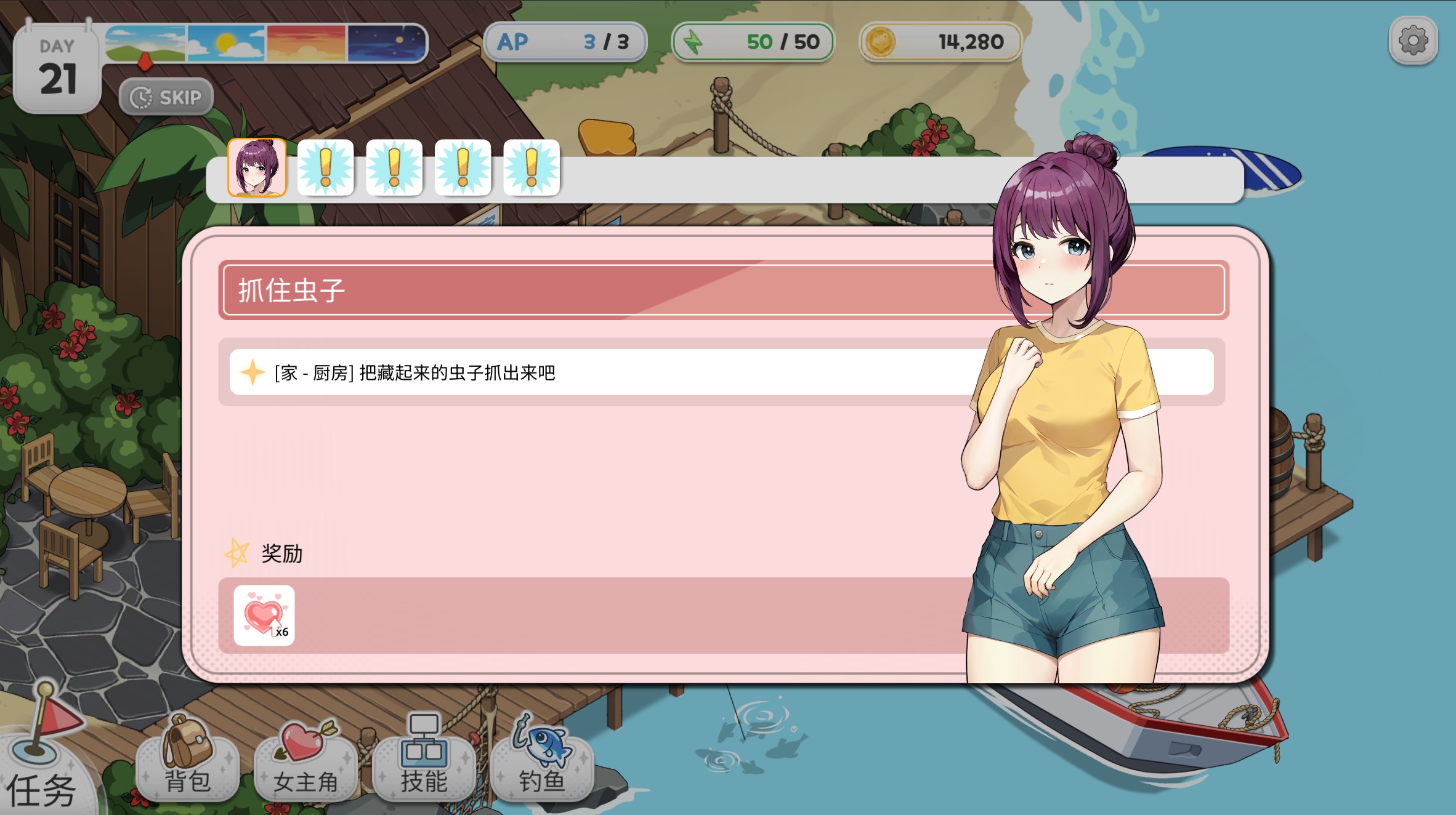 稻荷五谷神汉化版