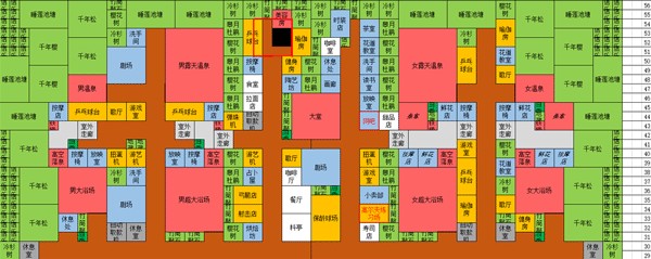 温泉物语2官方正版