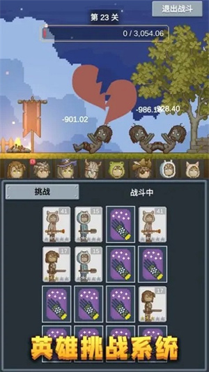 听说这里有怪兽最新版4