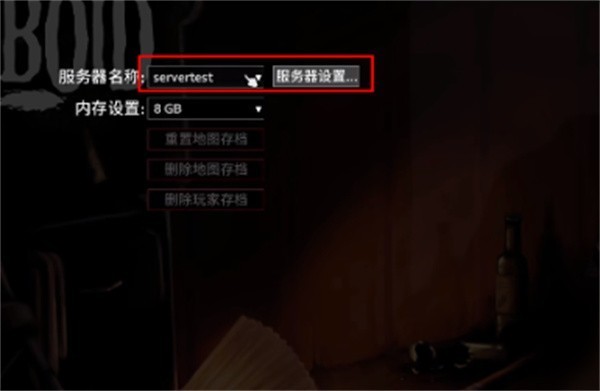 僵尸毁灭工程移植版单人本地游戏截图