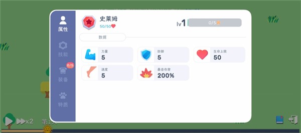 卡牌模拟魔物生活免广告