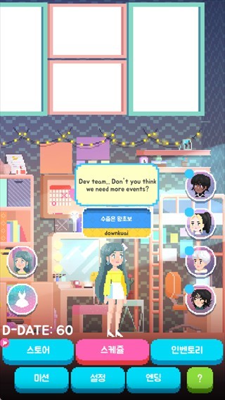 爱豆模拟器app安卓版