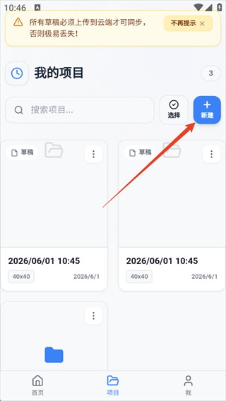 我嘞个豆最新版