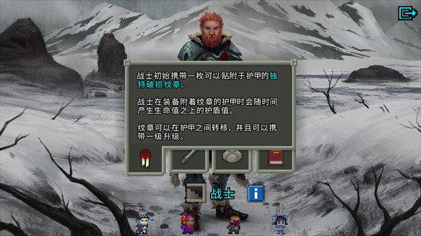魔绫的像素地牢最新版