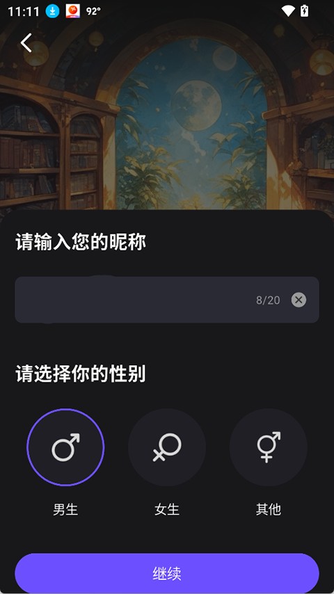 伊莉丝AI正版