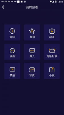 妖精动漫最新版本3
