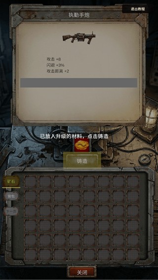 我的末日小队折相思