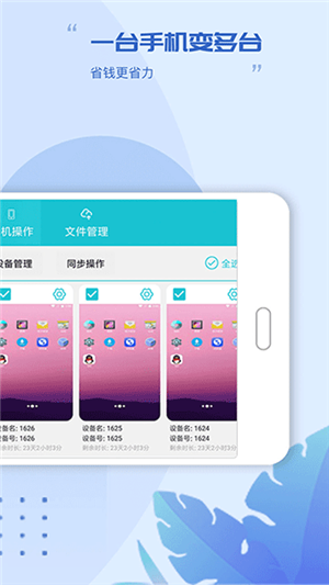 挽念虚拟机至尊版2