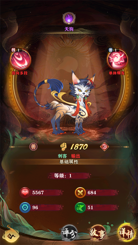 元素穿梭手机版安卓版