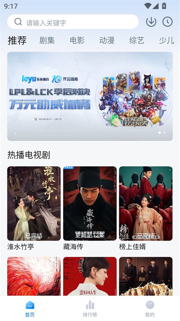 使用方法截图1