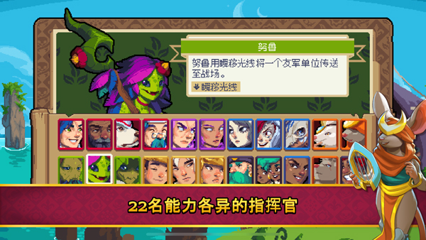 战律22