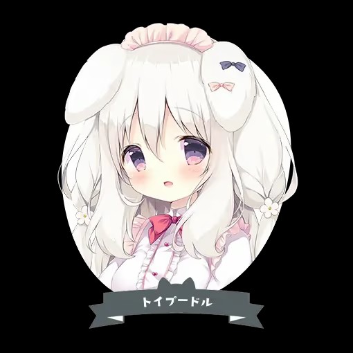 御园莓华