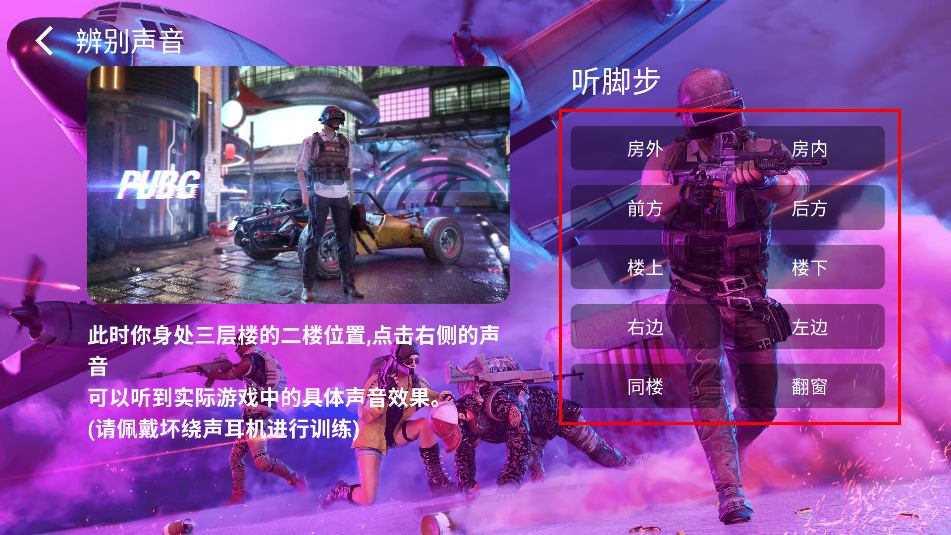 画质魔盒120帧安卓版
