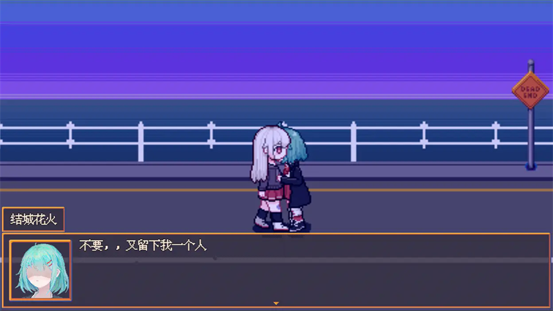花火与幽灵少女手机移植版6