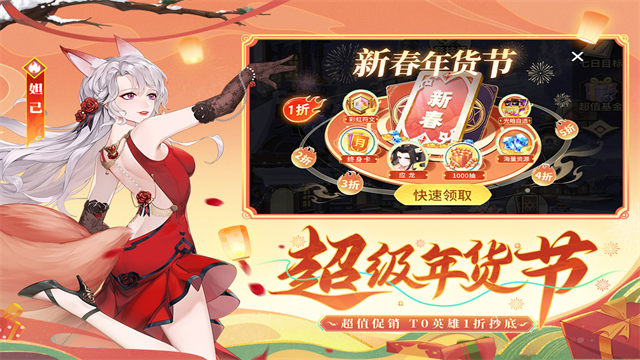 闪烁之光oppo版4