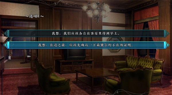 魔法使之夜galgame