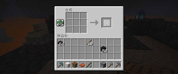 我的世界移动版追逐天空
