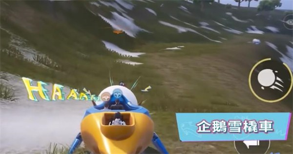 PUBG最新版