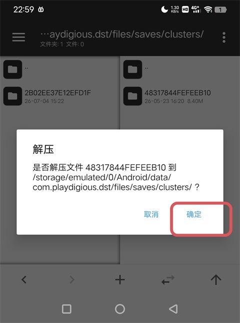 饥荒联机模组整合版