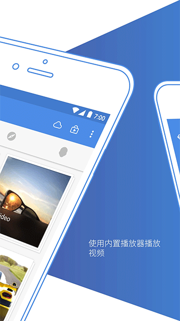 照片保险箱最新版3