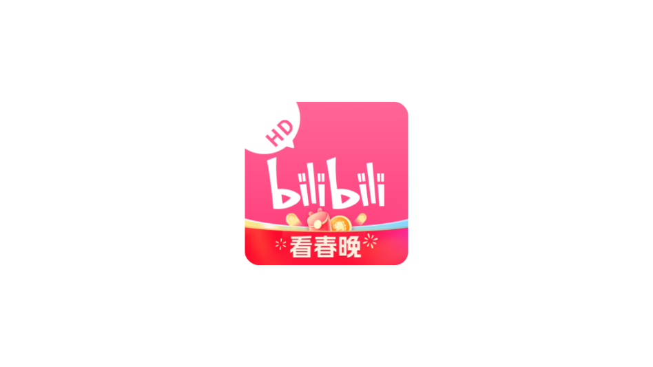 哔哩哔哩HD版2