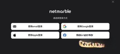 魔御游戏安卓版