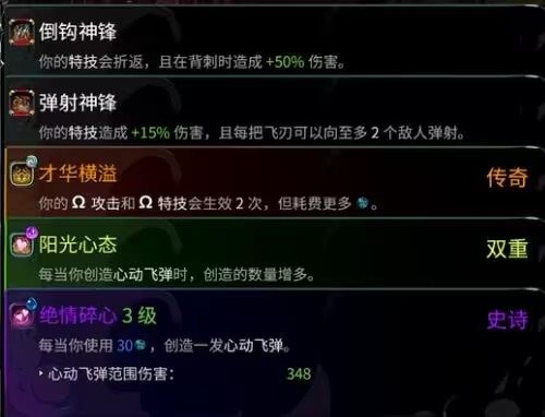 新手攻略截图2