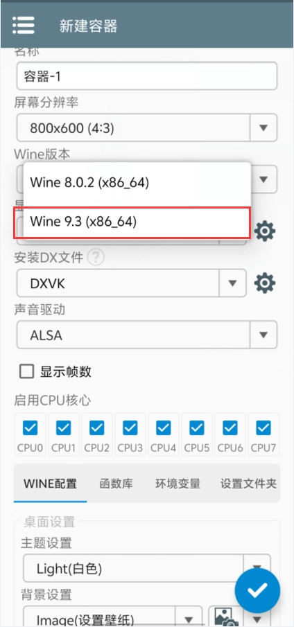 植物大战僵尸杂交版手机版最新版本无法安装处理