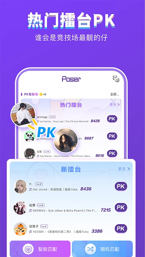 Poser跳舞3