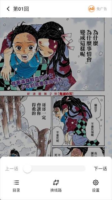 栗子漫画app最新版本