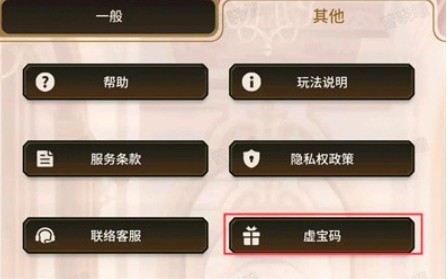 新世界狂欢三周年版本安卓版