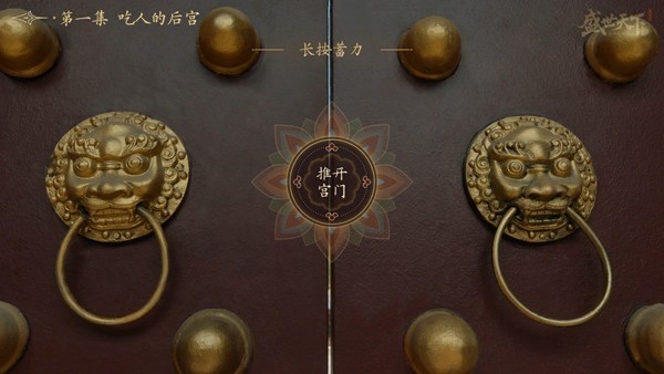 盛世天下女帝篇完整版