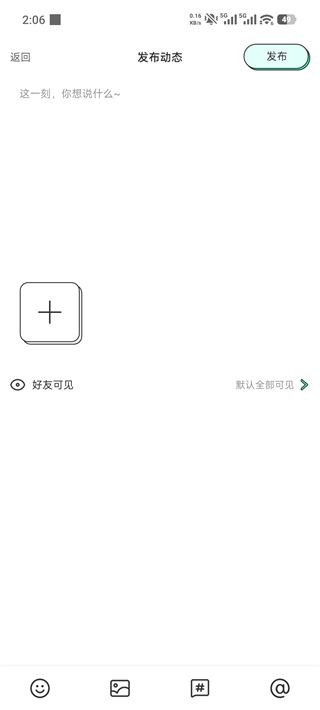 青漫漫画官方版