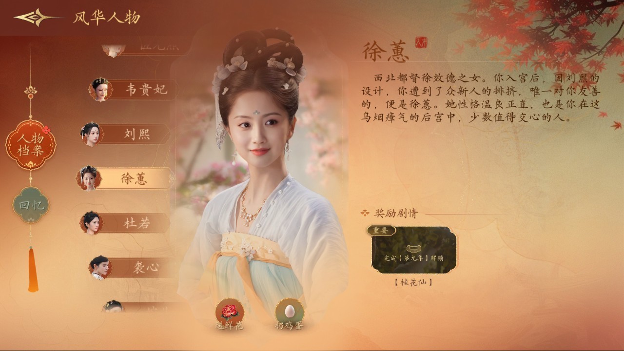 盛世天下女帝篇完整版