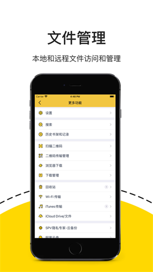 解压专家app5