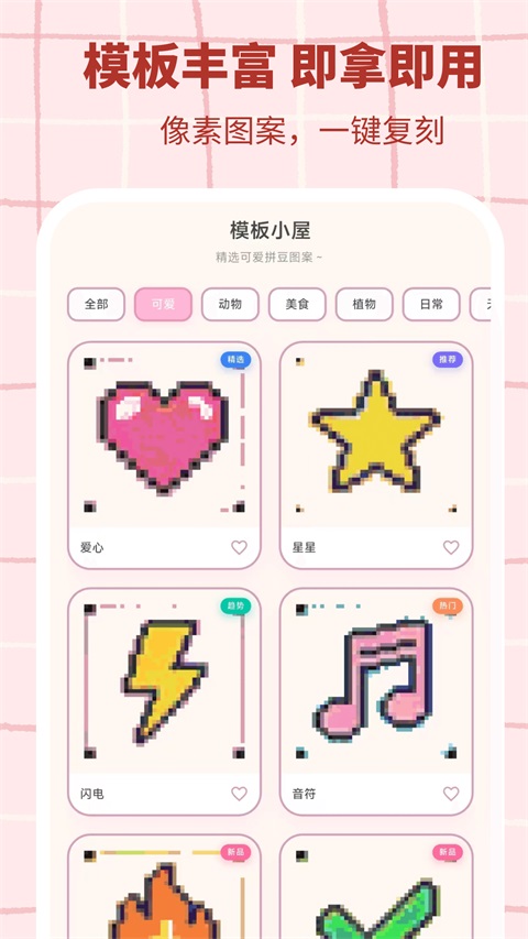 拼豆工坊AI3