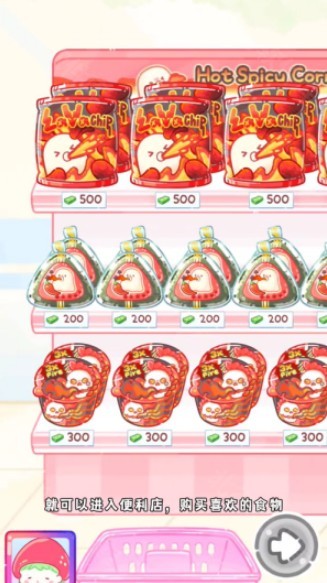 糖葫芦达人