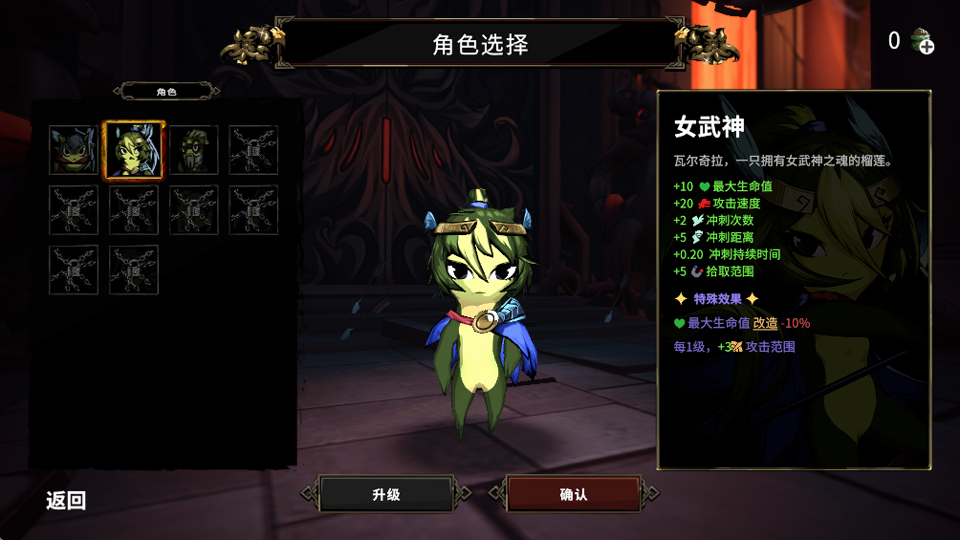 杜里亚诺安卓版