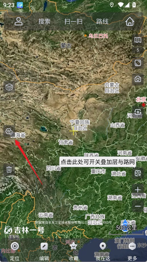 奥维互动地图2026最新版