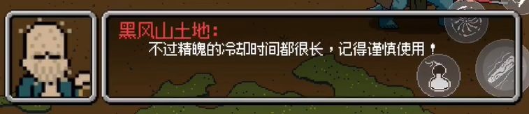 黑神话像素版1.0版本