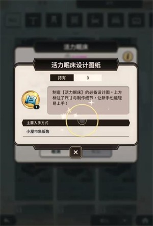 新世界狂欢三周年版本安卓版